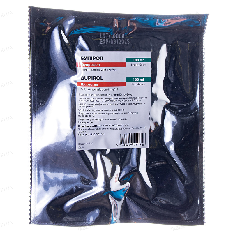 Бупірол розчин для інфузій 4 мг/мл по 100 мл у контейнері